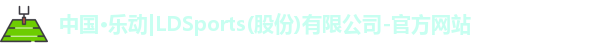 ld乐动